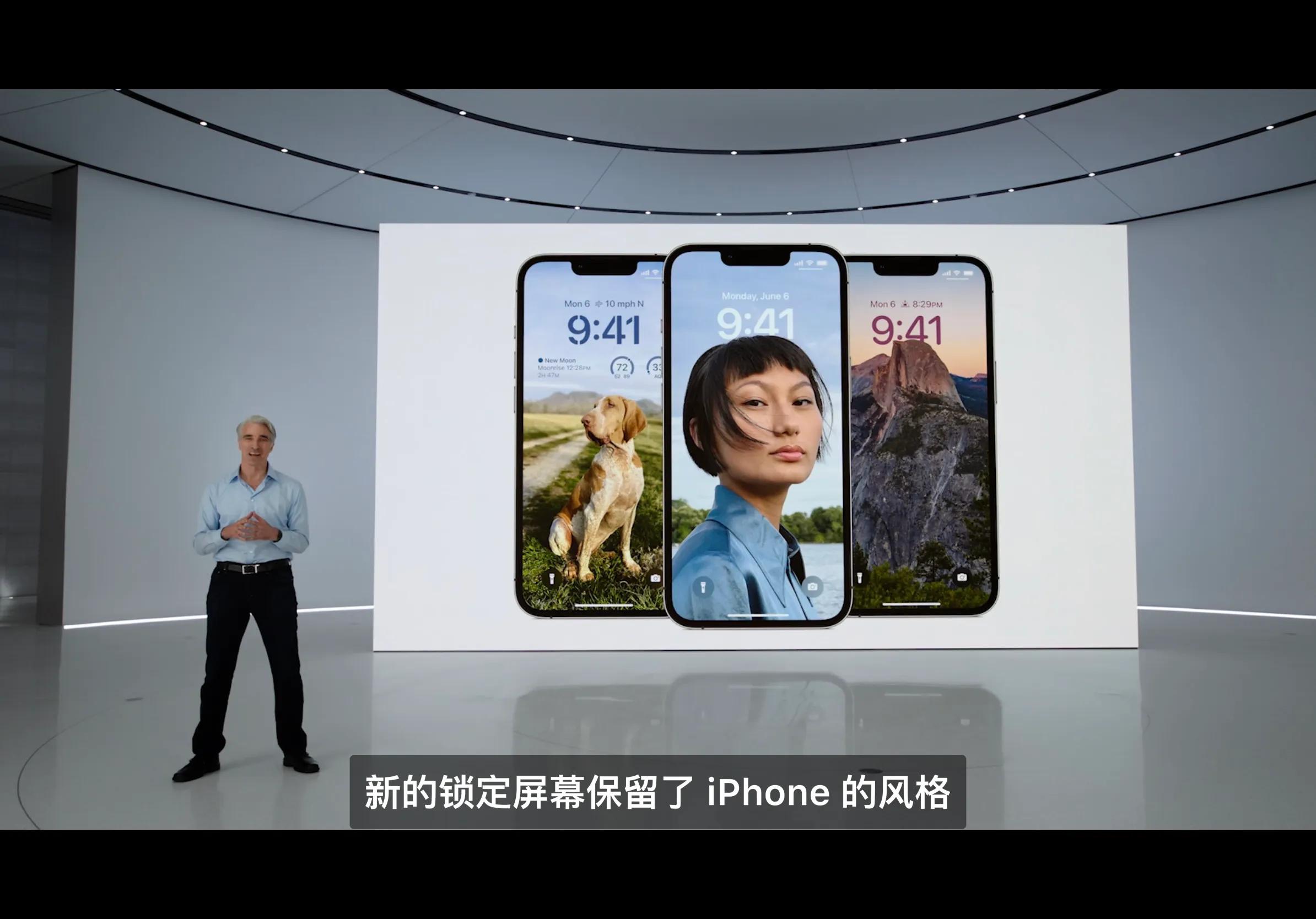 ios16新功能最全汇总,ios16新功能信息显示怎么调