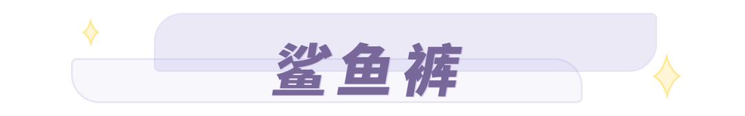 窄版阔腿裤王炸版,窄版阔腿裤显瘦显高直筒裤