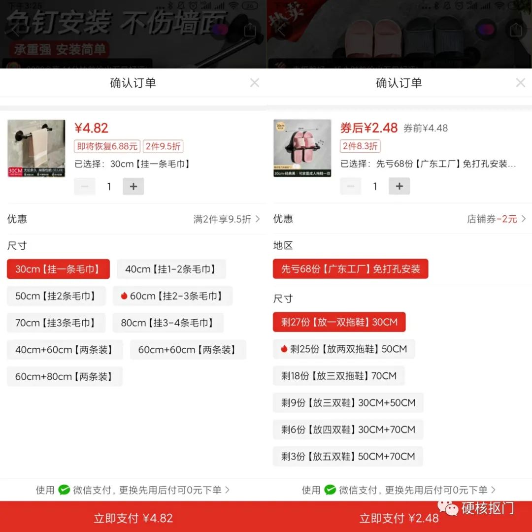 网购搜索关键词,网购关键词搜索