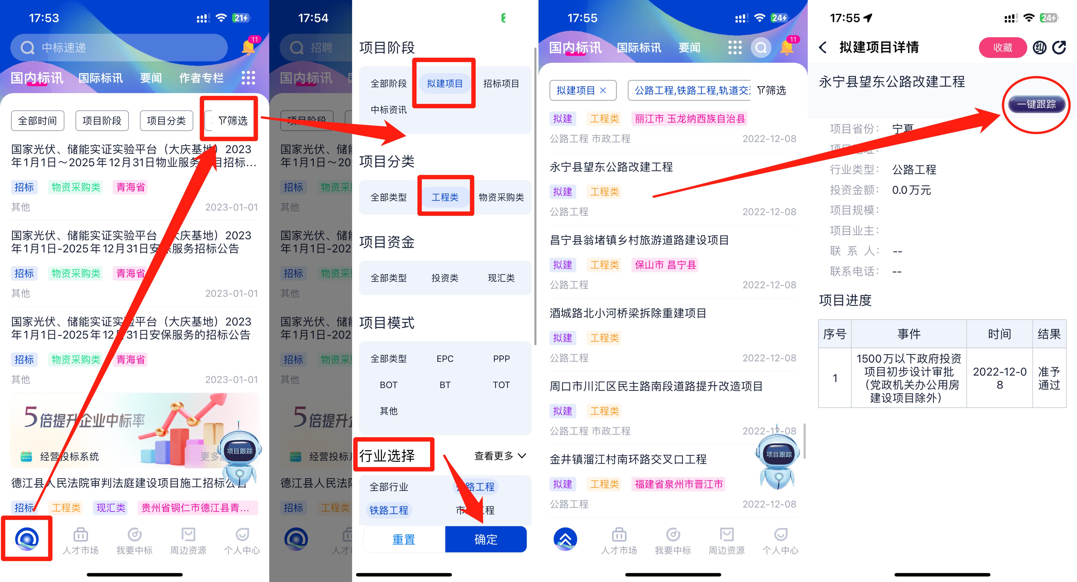 国家重点公路建设项目最新公布,五条重点公路建设