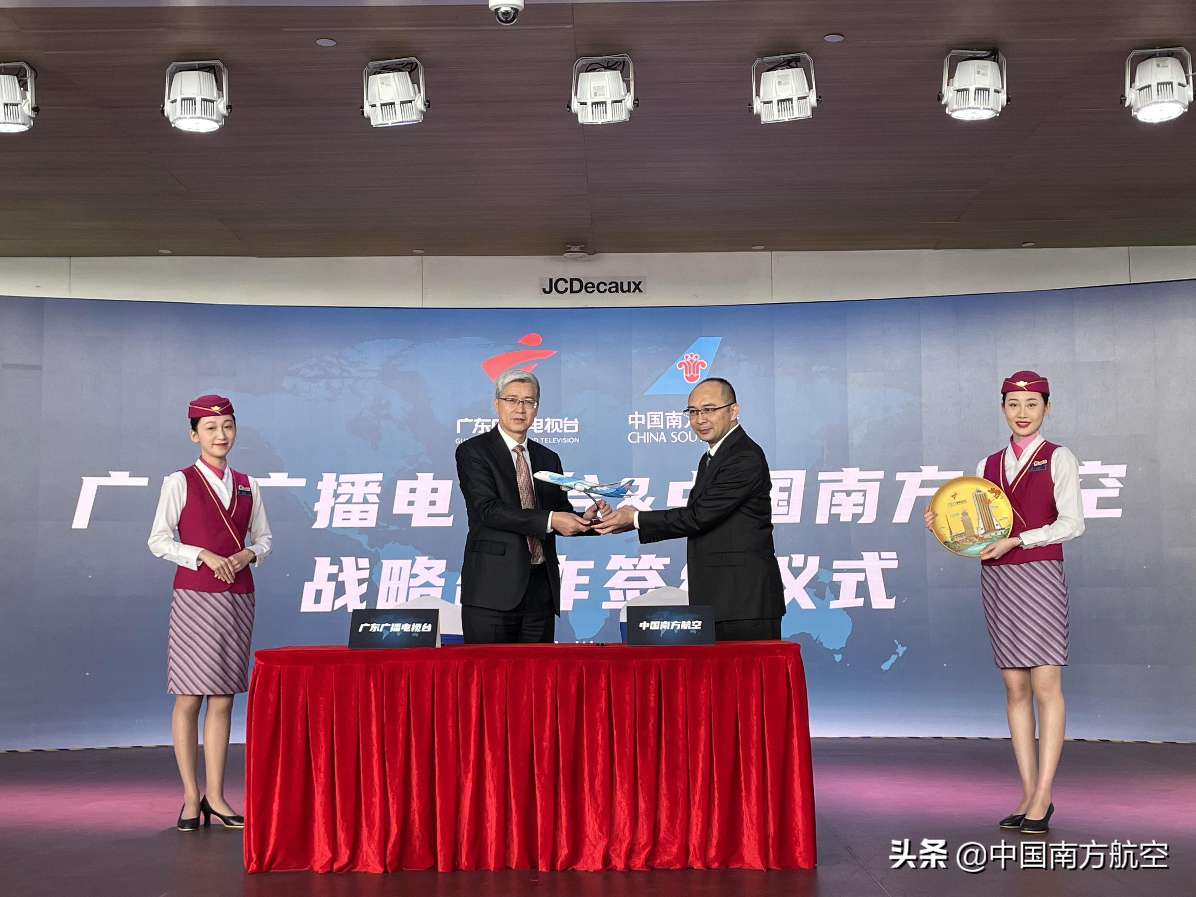 鍗楄埅璺ㄧ晫鍚堜綔瀹ｄ紶瑙嗛,鍗楄埅鍦嗘ⅵ涔嬫梾