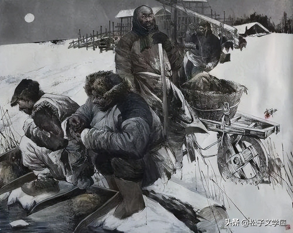 李晓艳《谈祖辈“闯关东”的“闯”》