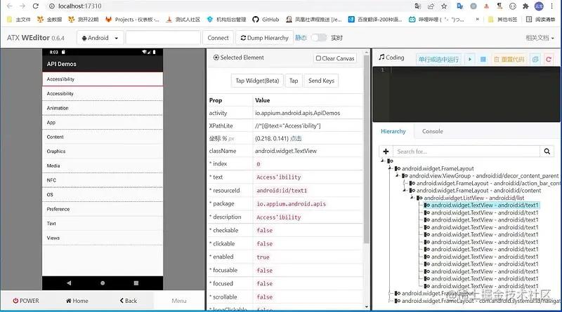 软件用户测试计划,软件测试入门基础知识大全