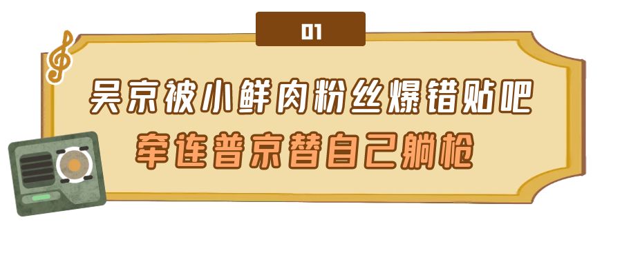 吴京硬核的视频,吴京硬核片段