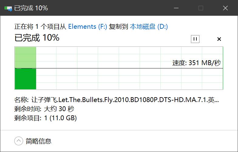 西数移动固态硬盘怎么激活,新款西数固态硬盘和老款对比