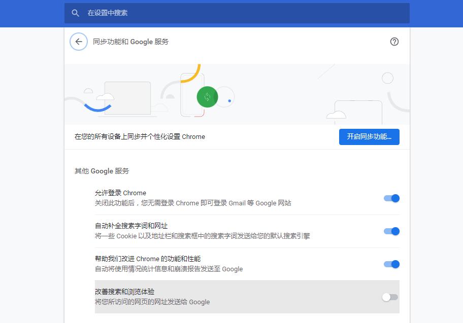 浏览器记不住密码怎么办,浏览器怎么设置不会有保留密码
