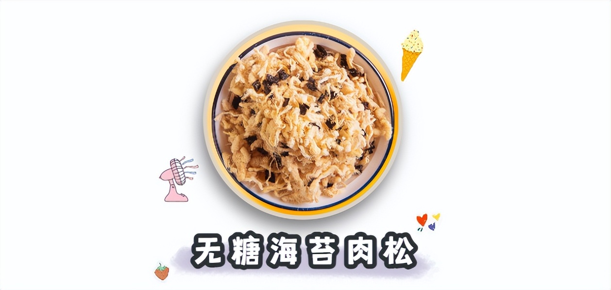 刘畊宏喊你来跳操,刘畊宏减脂期可以吃的零食