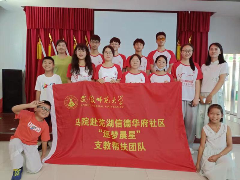 马院实践团,马院志愿活动