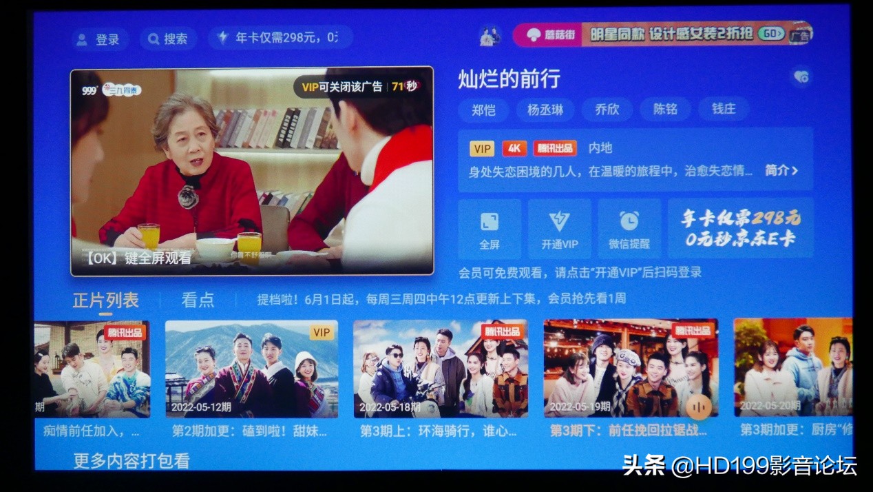 短焦led1080p智能投影仪,短焦投屏投影机