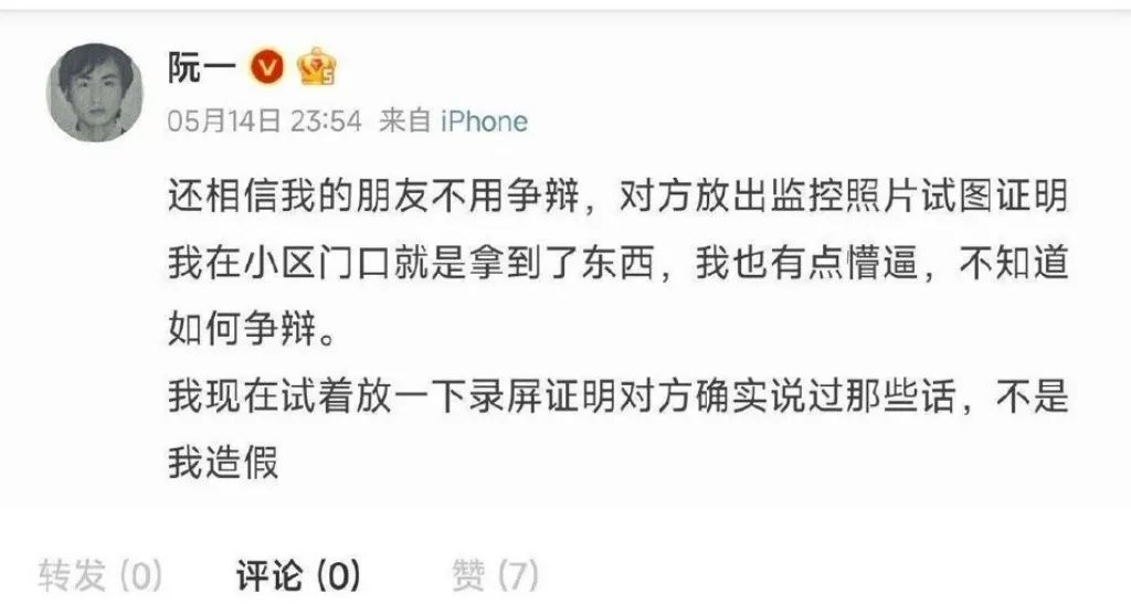 美团骑手勒索事件评论,美团骑手勒索事件分析