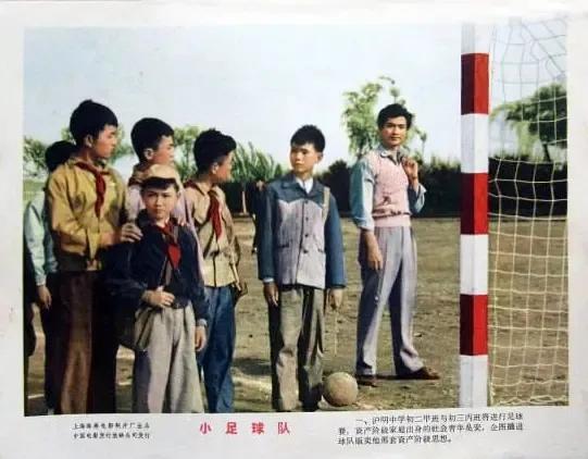 老电影海燕,老电影两个小足球队1956插曲