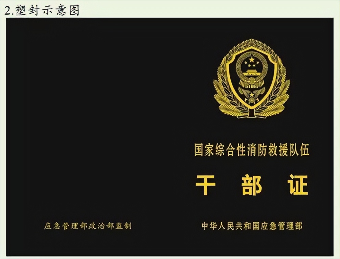 男子冒充一级消防长被拘,一级消防长走红网络却被拘了