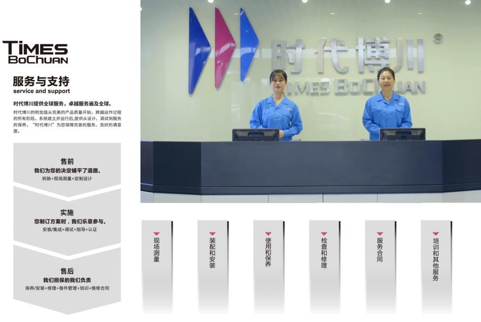 博川电气有限公司荣膺河南省专精特新企业