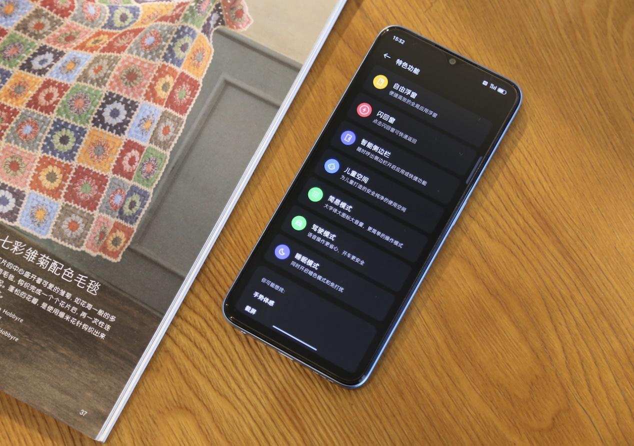 98%好评率！OPPOA97可靠耐用，长续航大内存是亮点