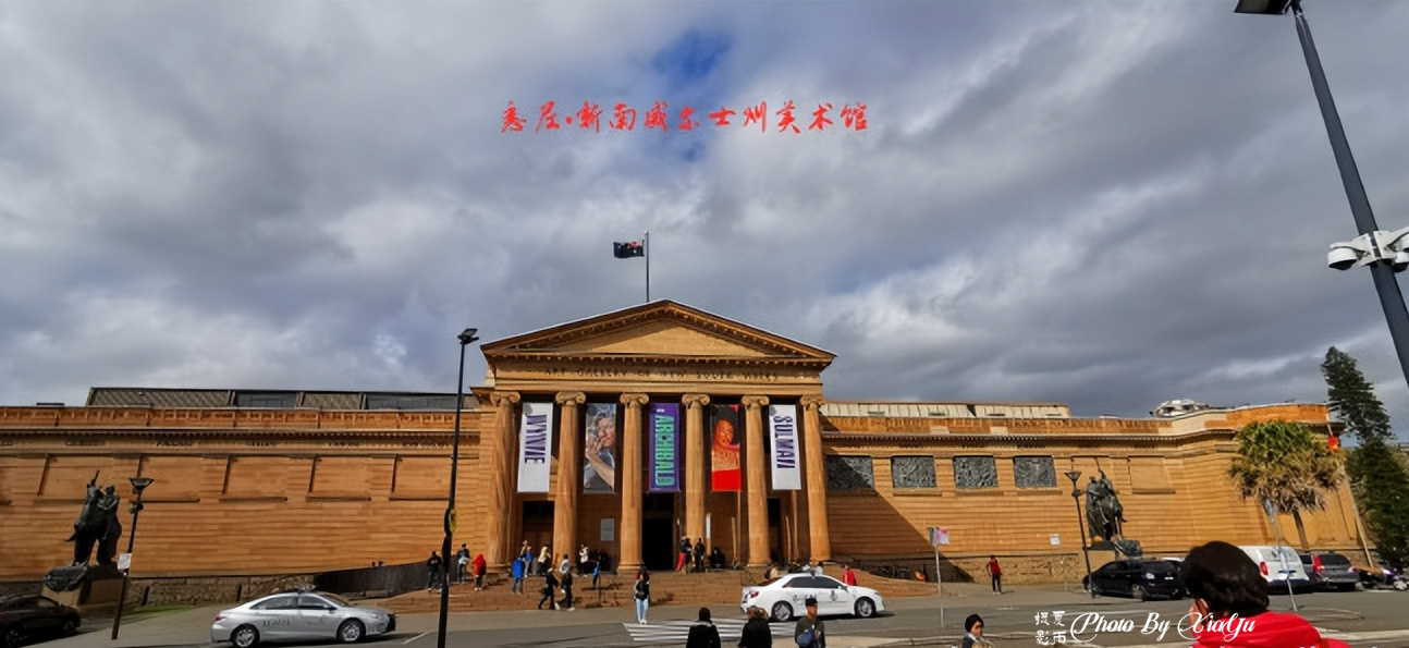 「畅游大洋洲」初识悉尼（五）