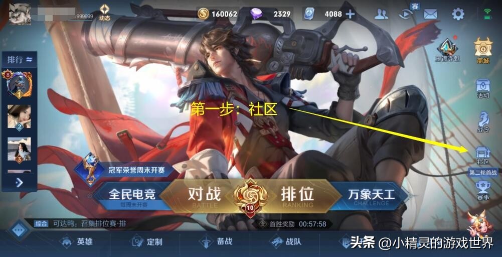 王者荣耀：金币还可以抽现金？王者新活动来袭，还有大牌免单