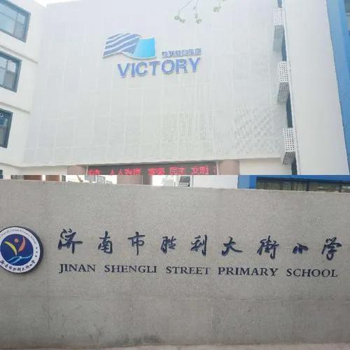 鲁能领秀城会崩盘吗,济南鲁能领秀城房价掉了吗