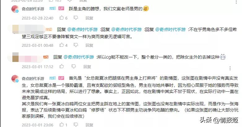 恋爱养成游戏男生玩的手游,2021年新出的恋爱养成手游游戏