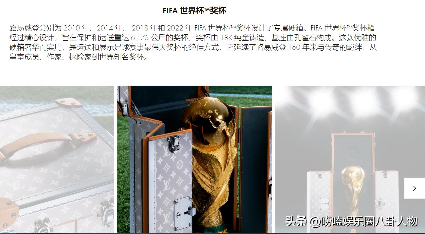 莫扎王后世界杯,莫扎王妃的次子