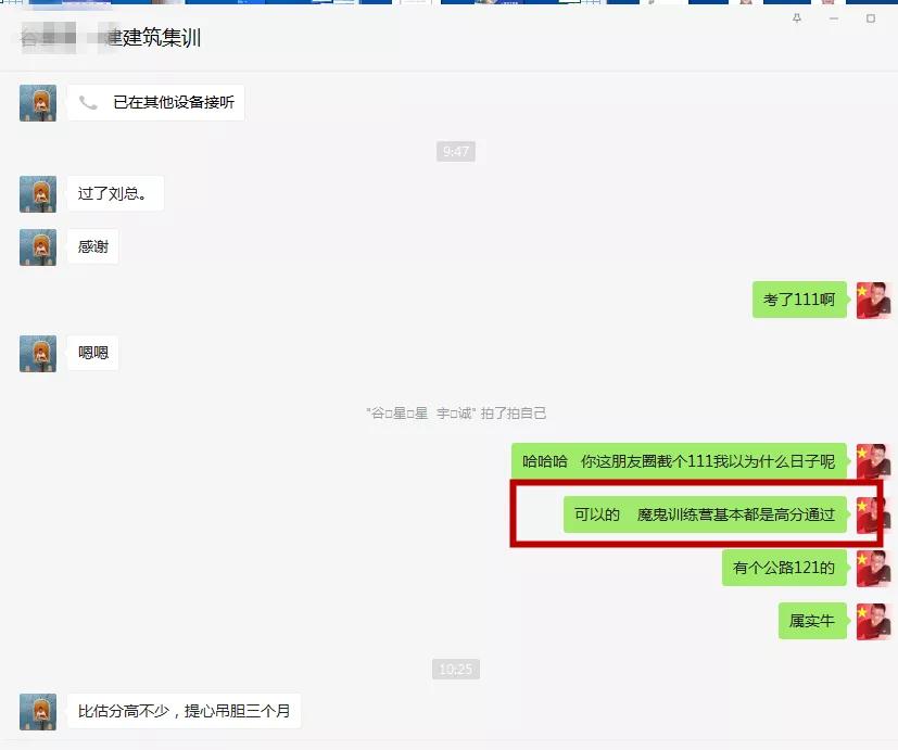 一级建造师考试百日冲刺计划,大立教育2022年一级建造师模考卷