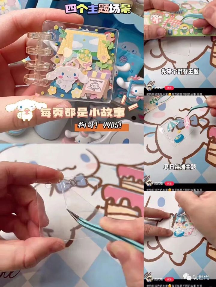 跟着10后“咕卡”,“平价快乐”征服年轻人