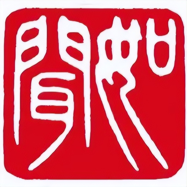 专利无效如何应对,优先审查申请专利无效