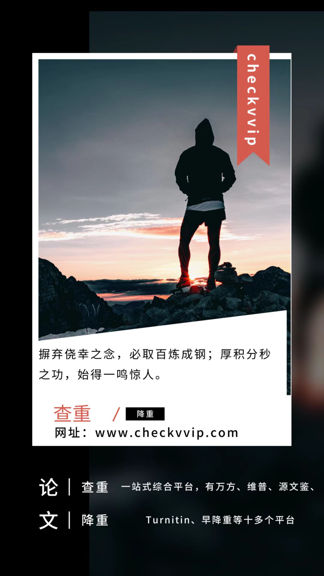 学术期刊论文前言写作模板,学术论文写作格式及写作方法