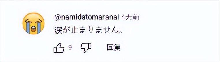 47岁男子在日本被刺,日本47岁中国男子街头被刺