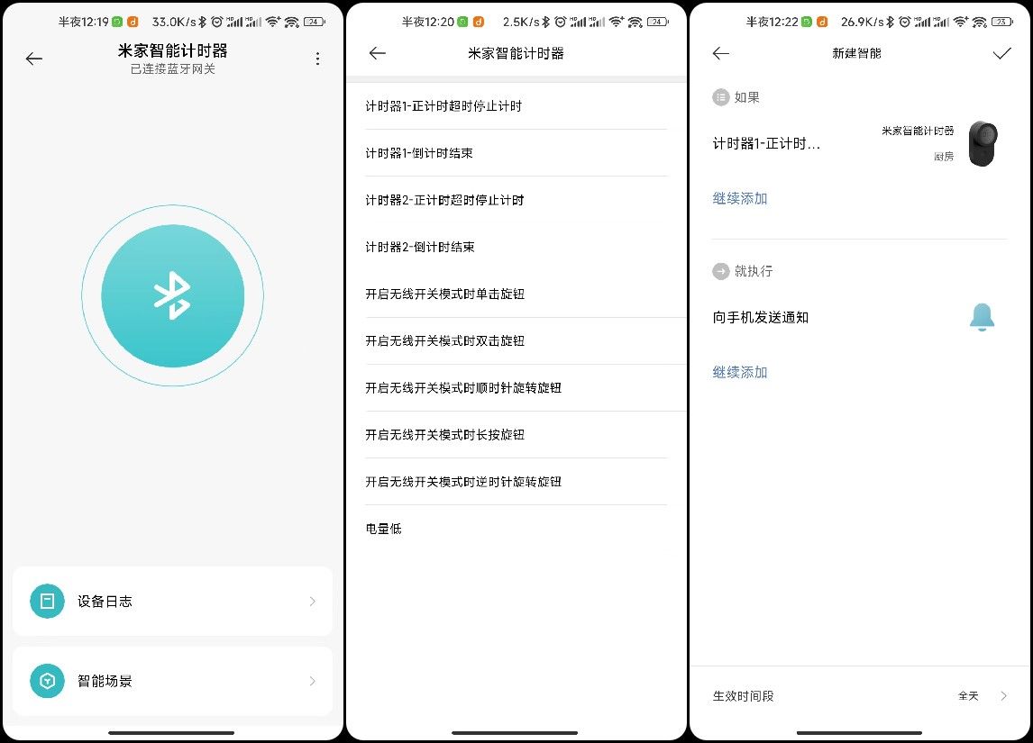 米家厨房工具套装,米家厨房必备用品