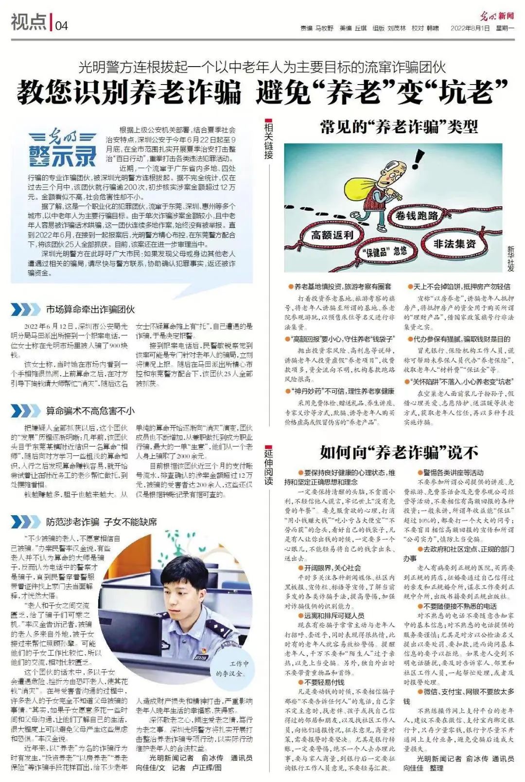 帝迈生物技术有限公司怎样,帝迈生物业绩