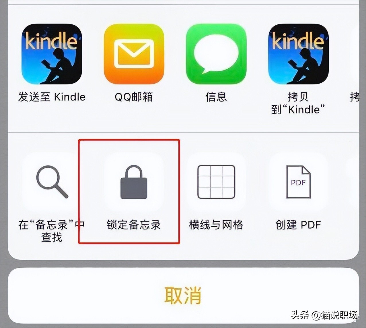 苹果手机隐藏功能占内存,苹果手机小内存用法