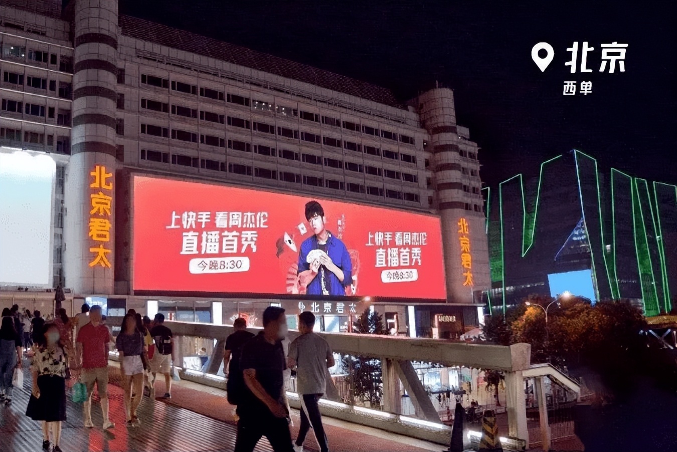 2023开启品牌战，户外广告的春天真来到？