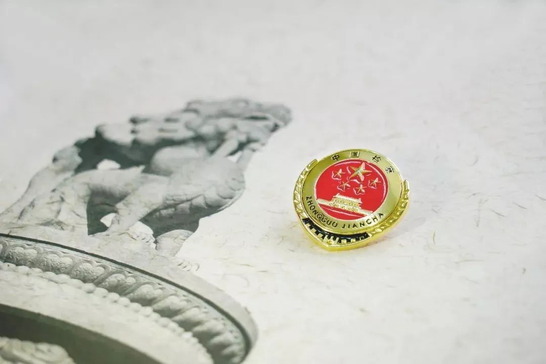 新时代检察文化建设调研,新时代检察文化的内涵