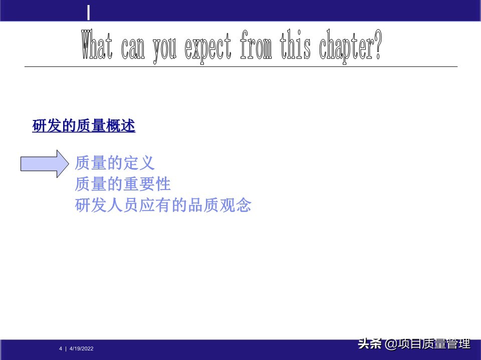 pm如何提升项目管理能力,工程项目管理的pm模式