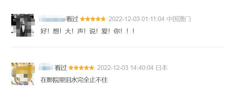 被20万人爆赞的神作!一个不讲信用的男人,他凭什么惹哭中国人?