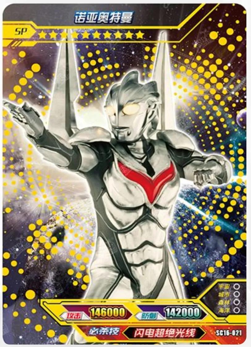 绝版的稀有奥特曼卡片,奥特曼卡片最稀有排名