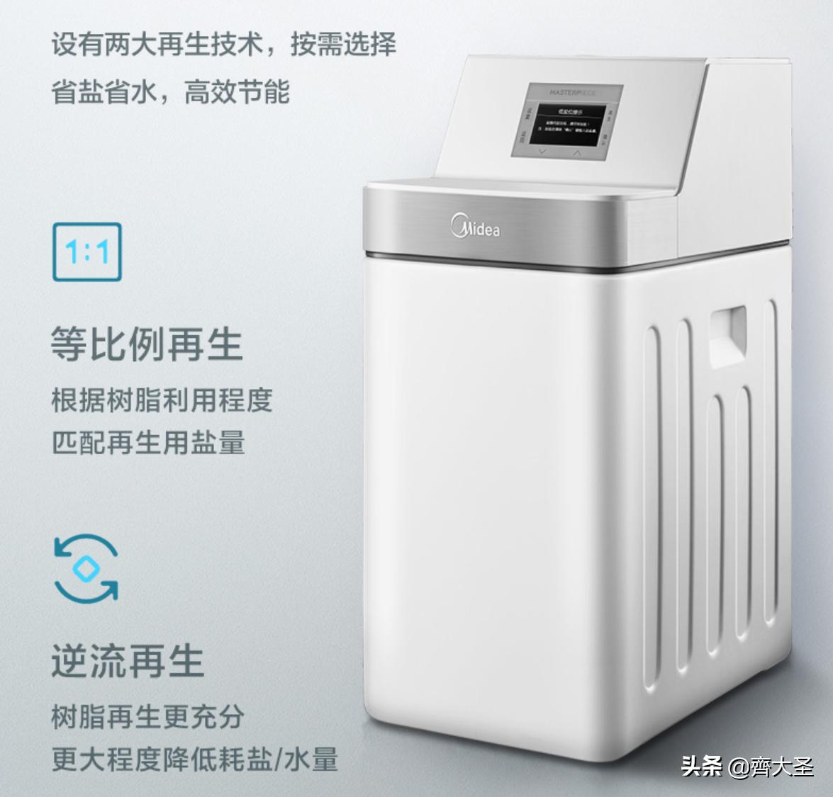 软水机讲解,软水净水一体合理吗