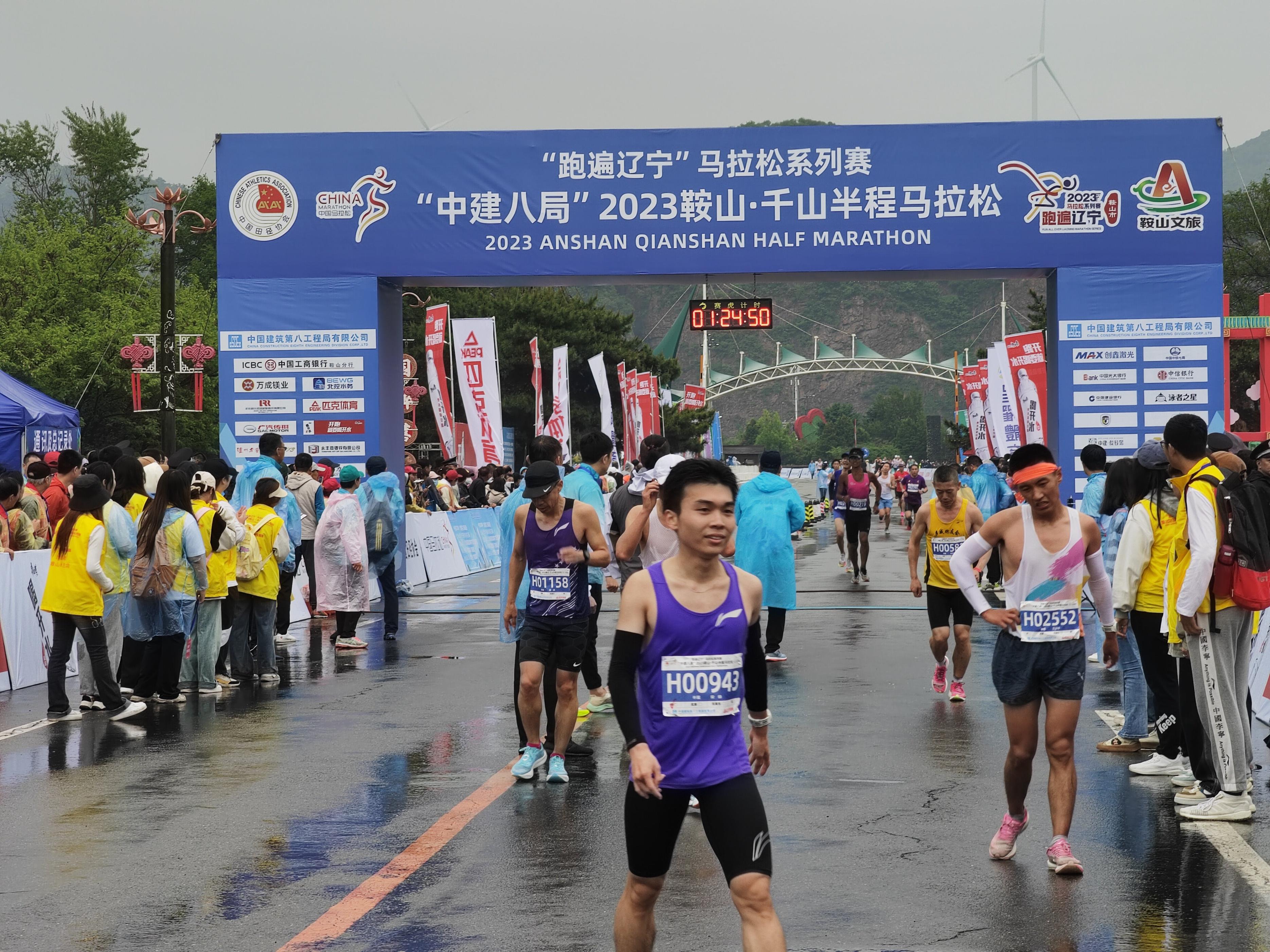 魅力“鞍马”掀狂欢热潮体育强市再展风采