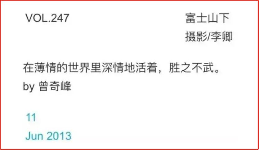 吴越评价靳东的长相,吴越和靳东差几岁