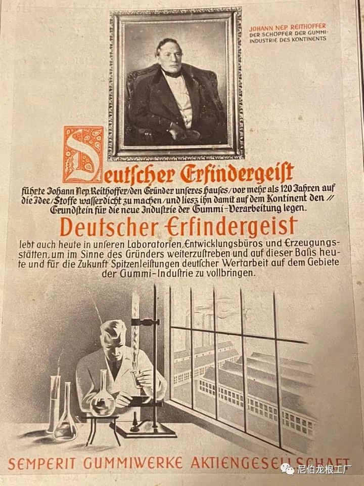 第三帝国图章商品,第三帝国标志图片