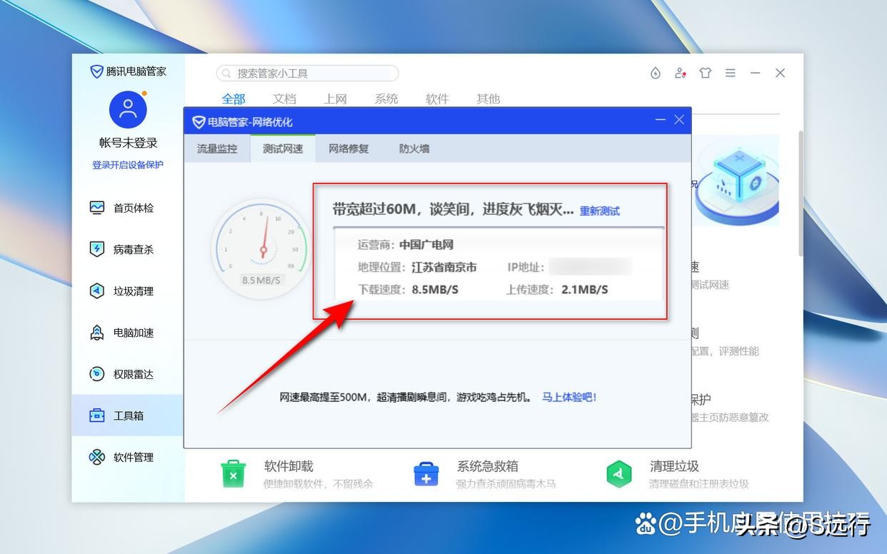 如何测试wifi最快速度,怎么用手机测试自家wifi的速度