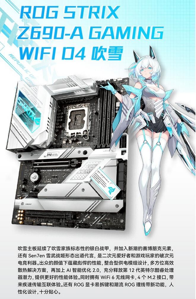 丰俭由人双十二装机配件走心推荐