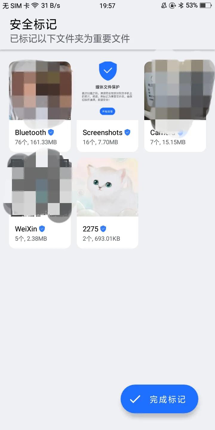 安卓手机内存清理软件哪个最好,安卓清理垃圾最强软件app
