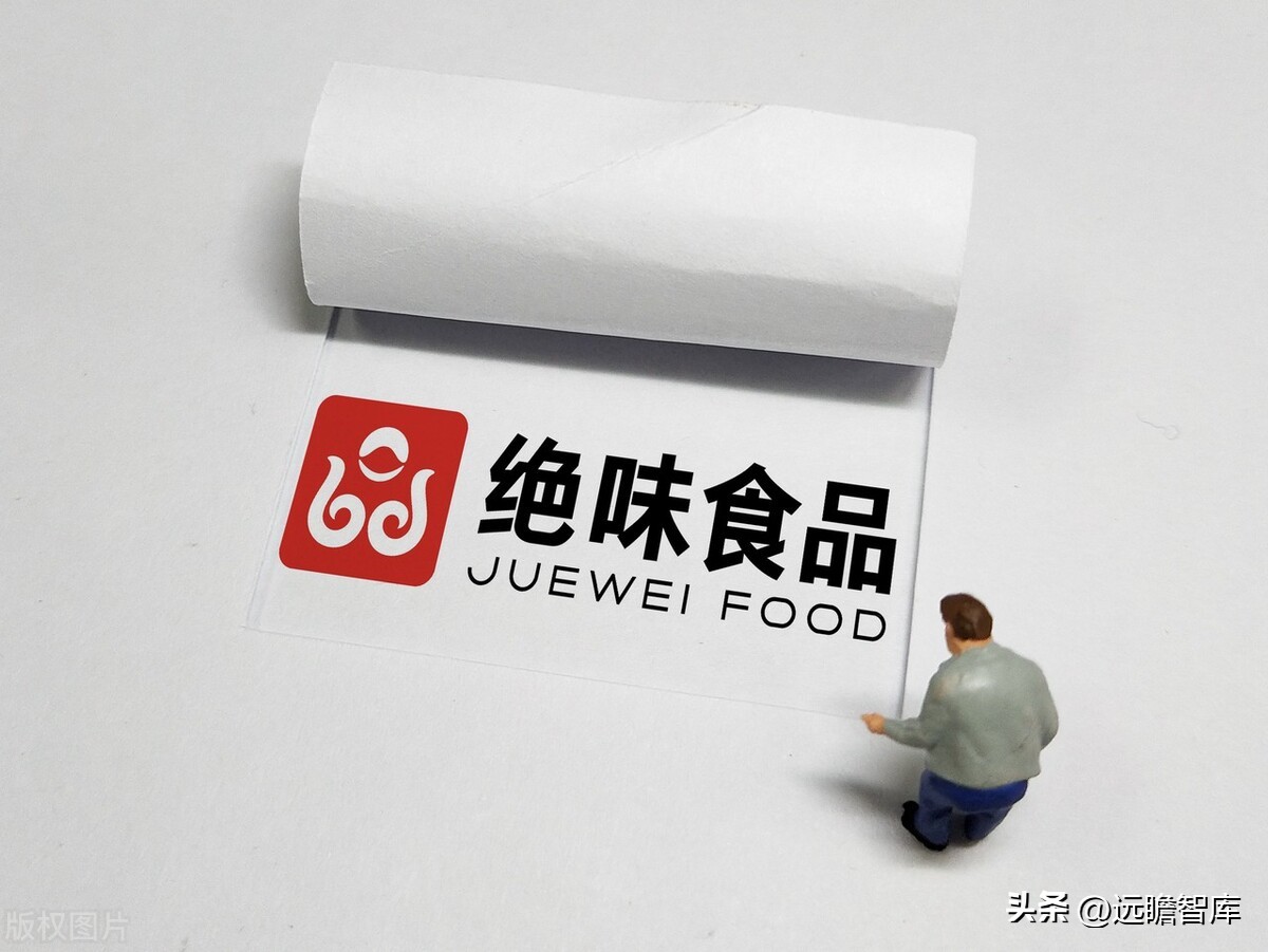 绝味食品卤制品,卤味小吃市场前景