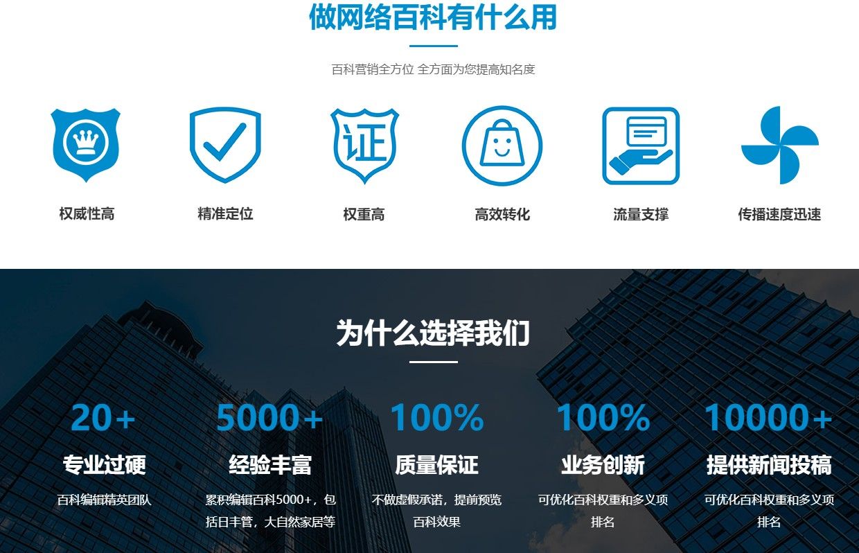 如何在百度上建立自己的百科,怎么在百度创建百科词条