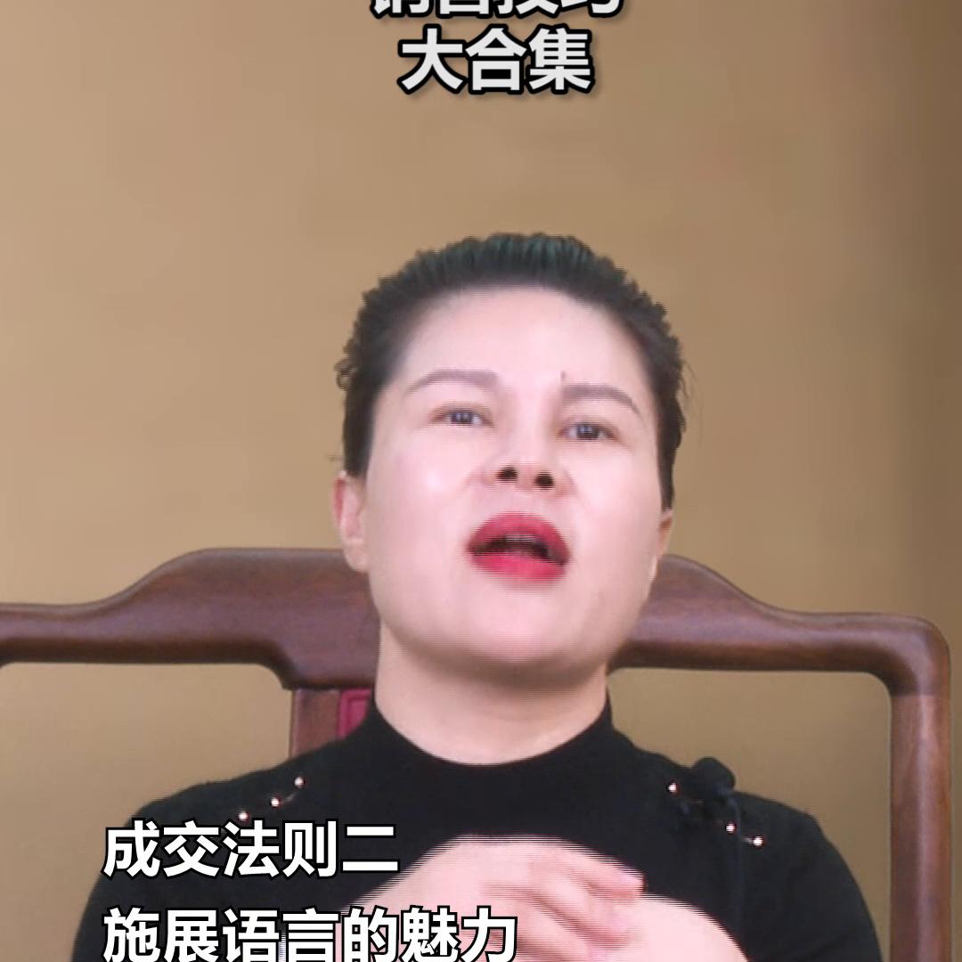 这条，大家必须收藏、保存好，反复观看#营销