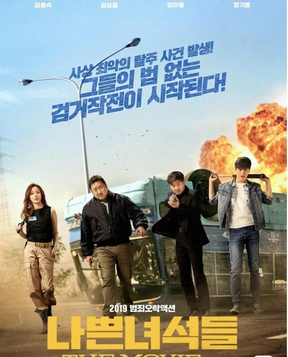 韩国电影2021年的新片,韩国电影免费在线看正片2021年