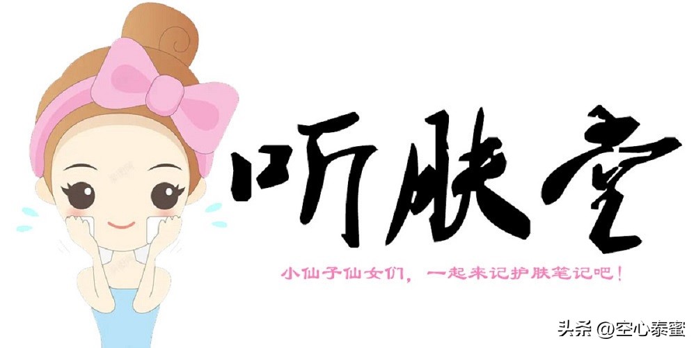 防晒的重要性你真的知道吗 (防晒等于防老你真的做好防晒了吗)