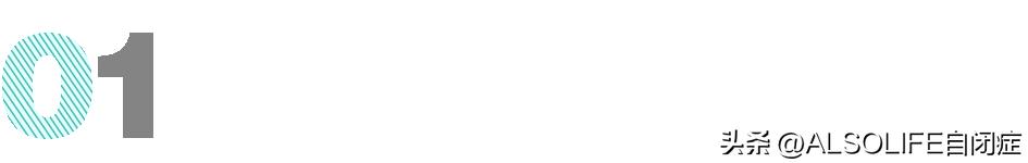 孤独症智障儿童培训机构,自闭症智力障碍培训机构