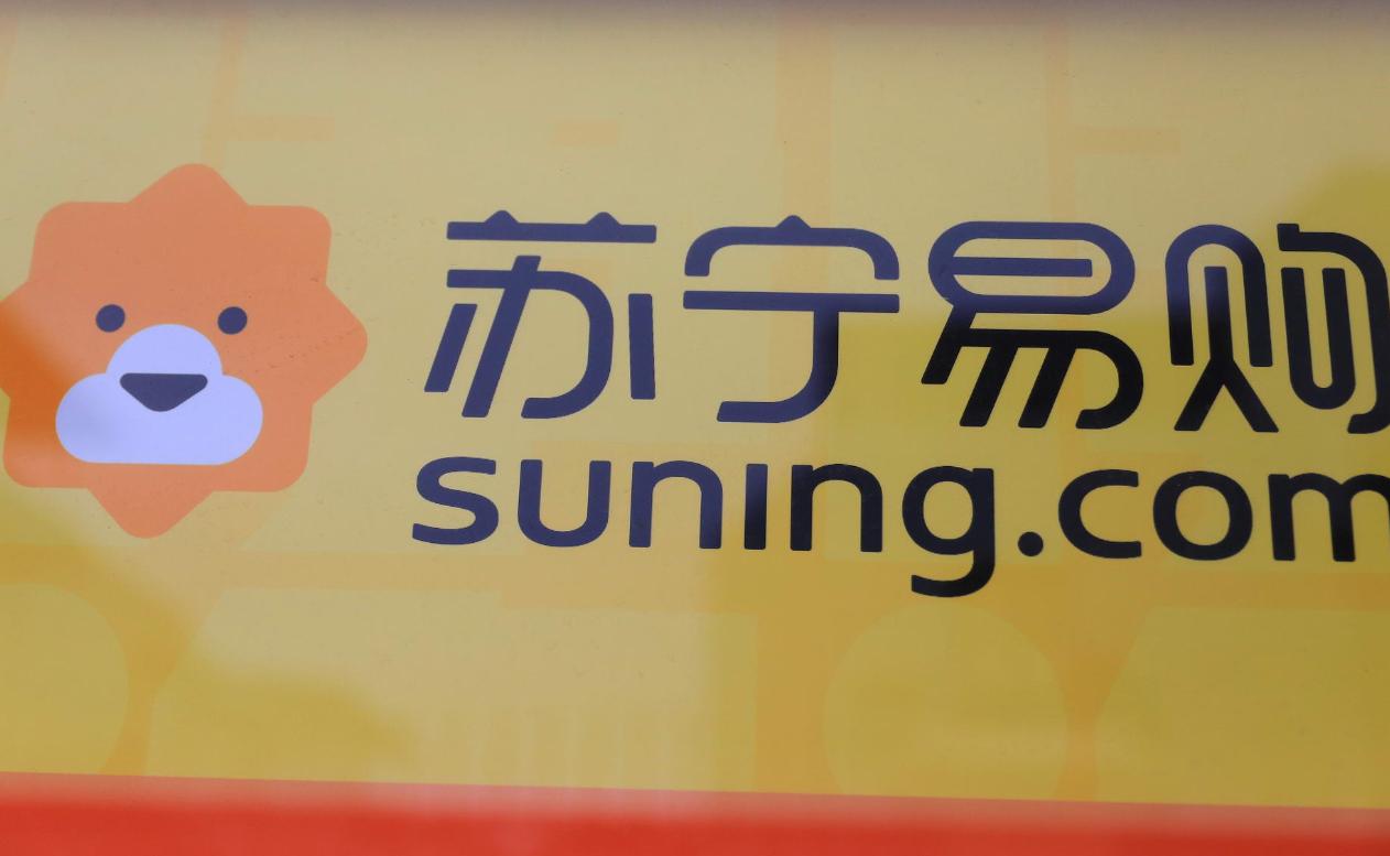 最新消息苏宁家乐福被阿里收购,苏宁收购家乐福现状